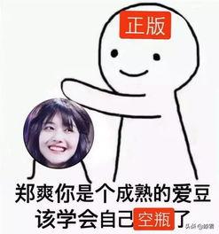 吃瓜爆料七月男友,揭秘瓜圈热议的神秘恋情