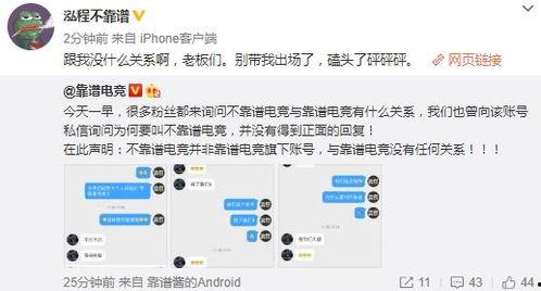 吃瓜最新事件爆料大学,揭秘吃瓜事件背后的真相