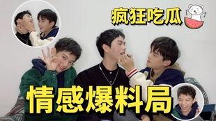 吃瓜爆料节目视频大全,吃瓜爆料节目视频大全精彩回顾