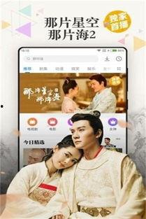 奇米影视视频,带你领略影视世界的精彩瞬间