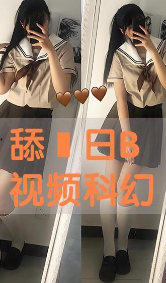 日b视频,热门内容背后的故事与启示