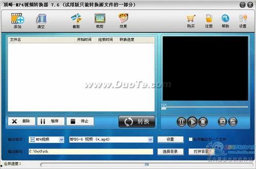 mp4格式视频,精彩瞬间浓缩，一窥全貌的视觉盛宴