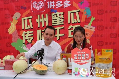 瓜州今日现场直播,现场直击瓜州发展新动态
