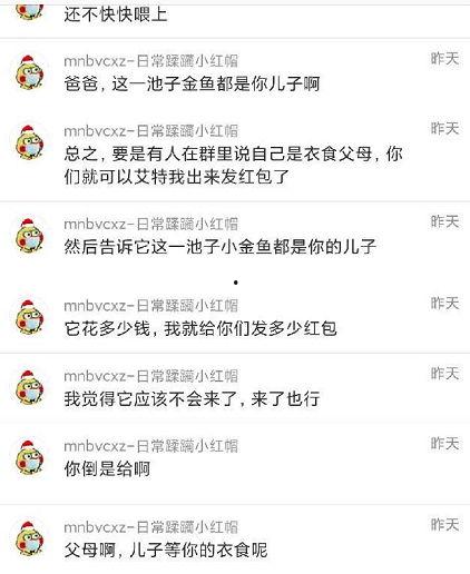 17cc吃瓜官网爆料,揭秘娱乐圈最新热点事件