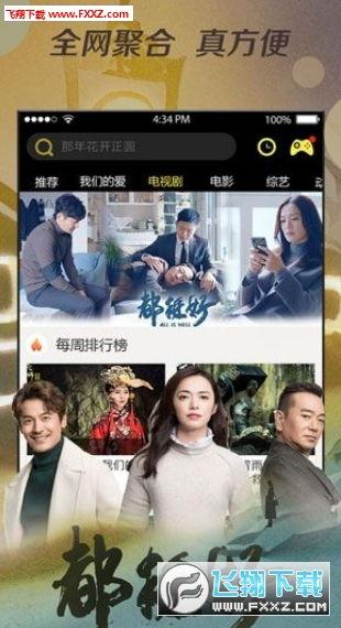 久在线免费视频,畅享海量资源，轻松解锁娱乐新境界