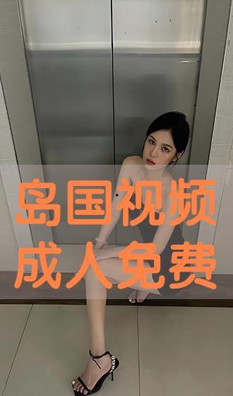 大人视频,揭秘生活百态，展现时代风采