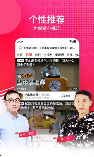 西瓜视频安装,轻松上手，畅享短视频盛宴