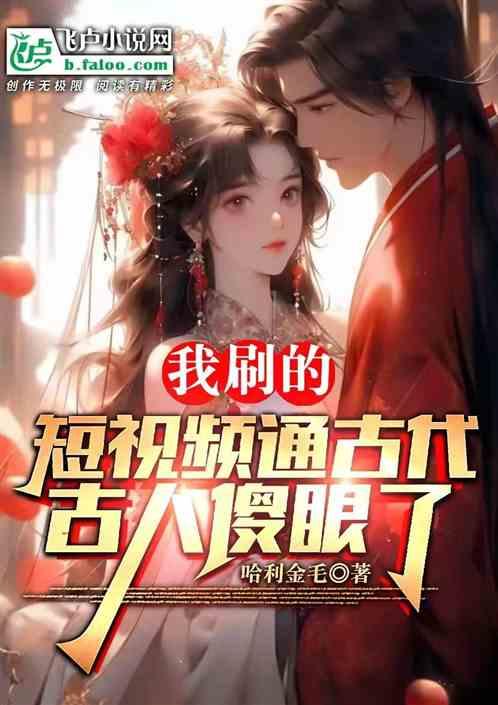 小说视频,穿越时空的奇幻之旅