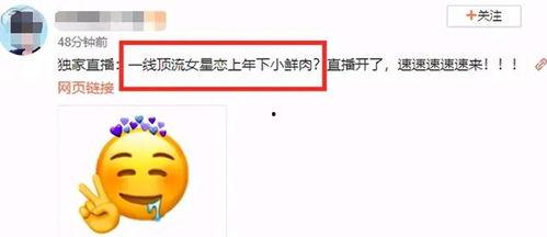 今日爆料吃瓜网,吃瓜网揭秘娱乐圈最新猛料！