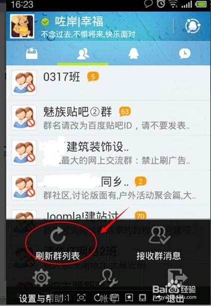 吃瓜大爆料qq群聊名称,一场网络八卦盛宴的幕后故事