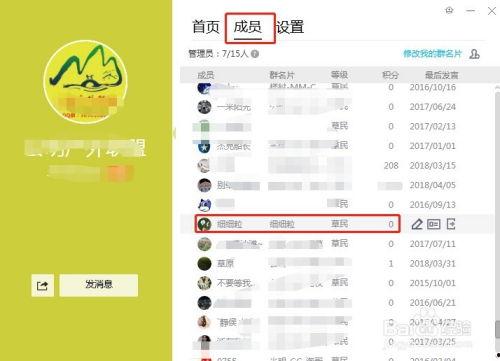 吃瓜大爆料qq群聊名称,一场网络八卦盛宴的幕后故事