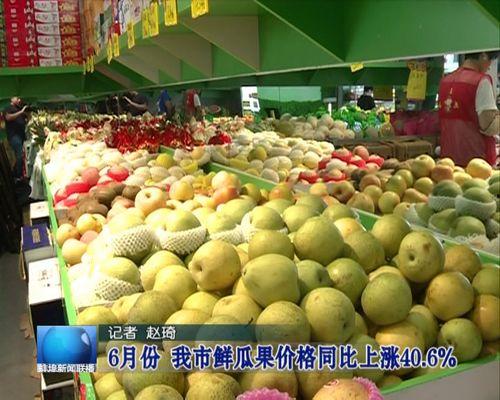 昆明今日鲜瓜价格,实惠与品质并存