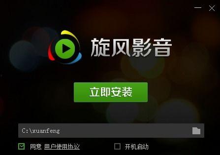 旋风视频,捕捉瞬间，记录生活精彩瞬间