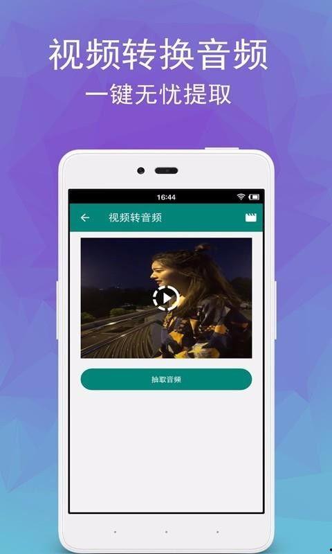 视频音频,从视频音频中提炼精彩概述