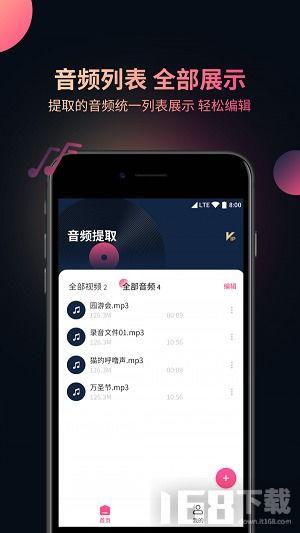 视频音频,从视频音频中提炼精彩概述
