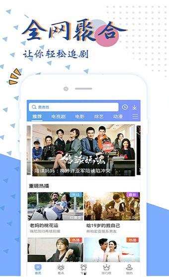 色在线免费视频,热门内容盘点与观看指南