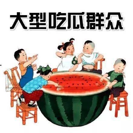 吃瓜爆料张公案结局,吃瓜爆料，揭秘结局真相