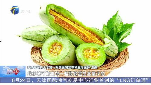 吃黑蜜瓜会过敏,了解过敏症状与预防措施