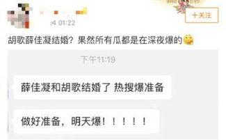 热搜今日吃瓜事件,揭秘吃瓜事件背后的真相与争议