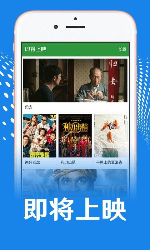 免费观看视频的app,揭秘免费观看视频的APP全攻略