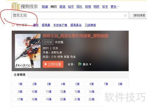 万能视频下载,尽享万能视频下载神器