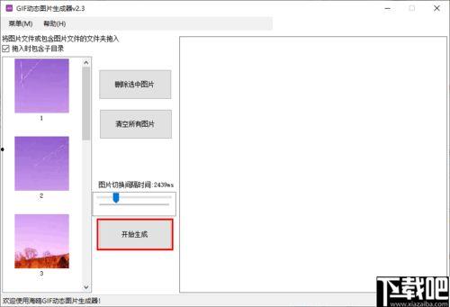 照片生成视频软件,探索照片生成视频软件的神奇魅力