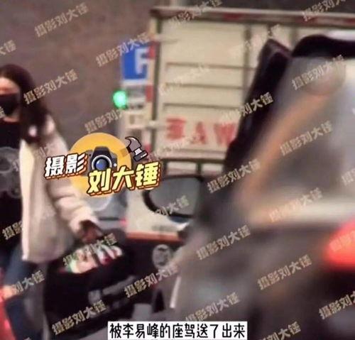 吃瓜爆料李易峰鹿晗视频,娱乐圈风云再起，吃瓜群众热议不断