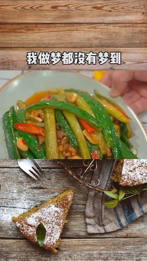 做梦梦到买俩大黑瓜吃,解密买大黑瓜的神秘梦境