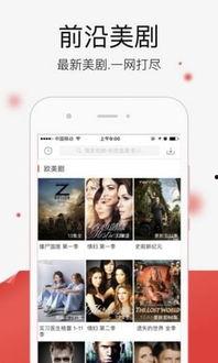 民间吃瓜爆料视频播放下载,吃瓜视频播放下载背后的热门现象