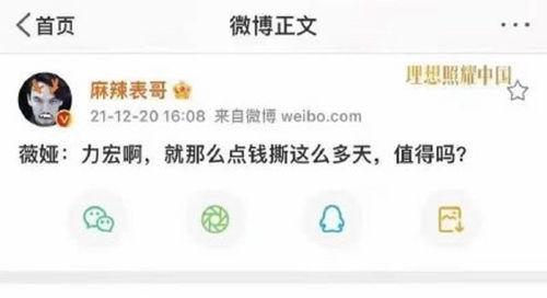 娱乐八卦每日爆料吃瓜微博,每日吃瓜微博盘点，明星幕后故事大曝光！