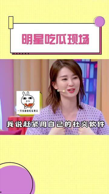 明星吃瓜爆料去哪看,追踪热门八卦，尽在独家资讯平台