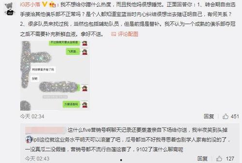 河间吃瓜最新事件爆料,揭秘背后惊人真相，网络热议持续升温