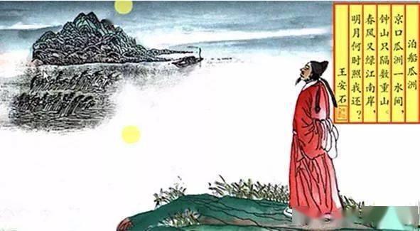 泊船瓜洲是今日的哪