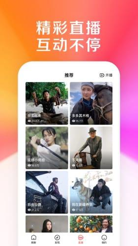 好看视频下载安装,好看视频操作指南