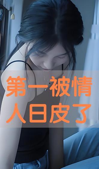 日本人日皮视频,网络红人如何成为文化现象