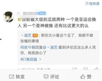 吃瓜爆料丁梓桐,吃瓜爆料背后的真相与争议