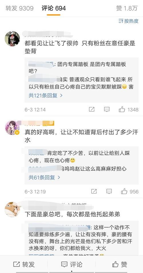 吃瓜日常爆料,吃瓜日常爆料大汇总