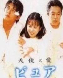 日本96视频,一场无法忘怀的历史见证