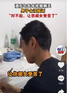 干岳母视频,家庭关系中的微妙平衡