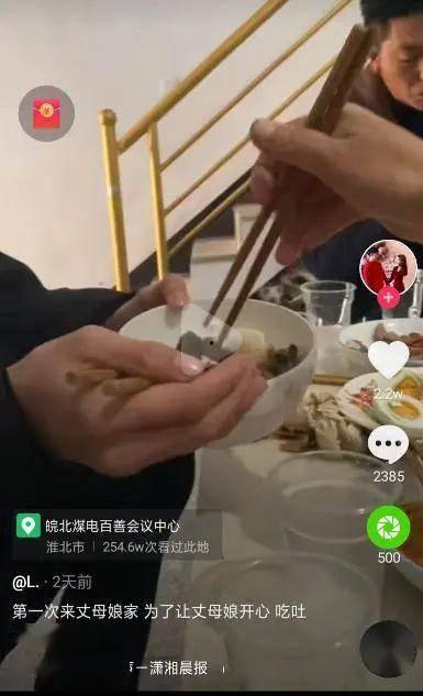 干岳母视频,家庭关系中的微妙平衡