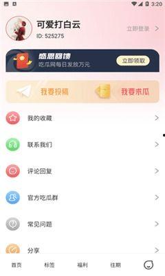 爆料网全网免费吃瓜视频,揭秘爆料网独家视频揭秘
