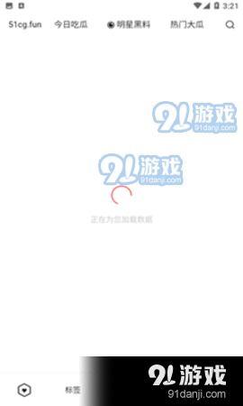 爆料网全网免费吃瓜视频,揭秘爆料网独家视频揭秘