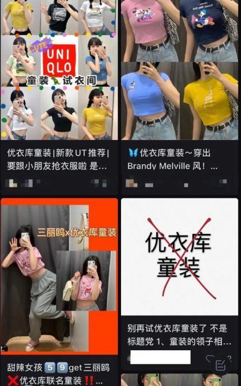 优衣库视频,视频揭秘潮流与生活的完美融合