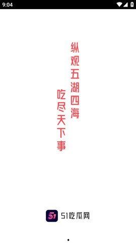 今日更新 每日吃瓜51,揭秘娱乐圈最新热点，带你领略精彩瞬间