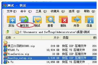 解压视频,解压视频深度解析