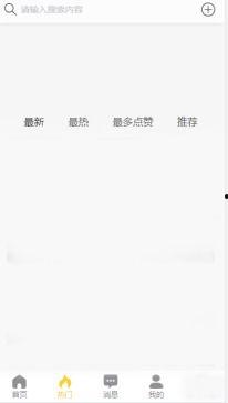 最新吃瓜黑料泄露视频下载,最新吃瓜黑料视频曝光，下载观看引发热议