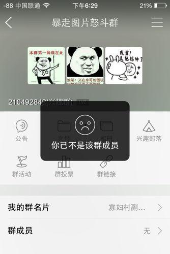 QQ爆料吃瓜群二维码,独家二维码带你一探究竟！”