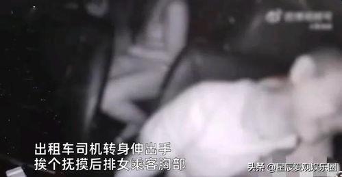 摸胸的视频,网络热传摸胸视频引发热议