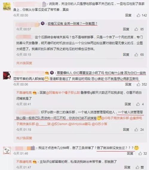 吃瓜真实事件爆料,吃瓜群众亲身经历的惊人爆料