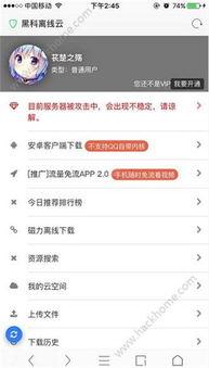 97黑科吃瓜在线看免费版,独家内容大揭秘